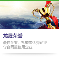 关于为您解答环球体育全站官网登录
(今日最新解答)的相关图片